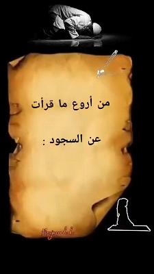 صورة معاينة: بسم الله الرحمن الرحيم