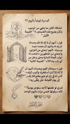 صورة معاينة: فيديو من حمدي محمد