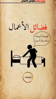 صورة معاينة: بسم الله الرحمن الرحيم