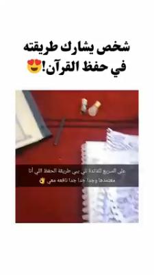 صورة معاينة: فيديو من التوحيد حق الله على العبيد