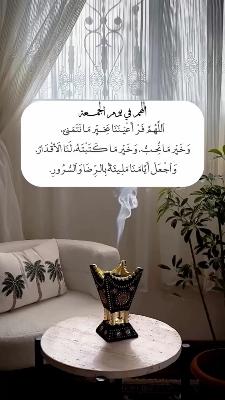 صورة معاينة: اللهم صلى وسلم وبارك على نبينا مُحمد وعلى آله وصحبه وسلم تسليما كثيرا