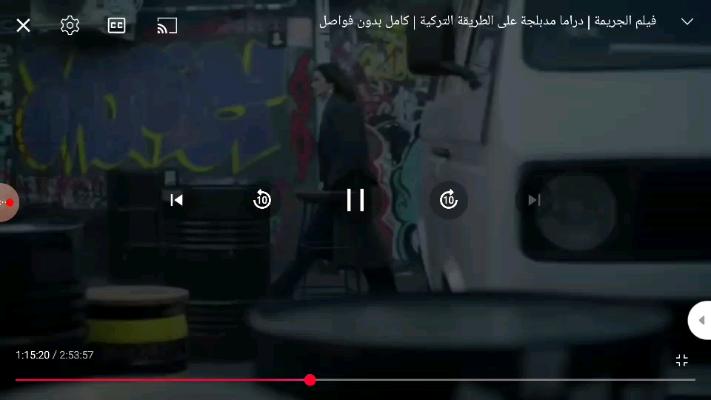 صورة معاينة: #عقلية المحققة
